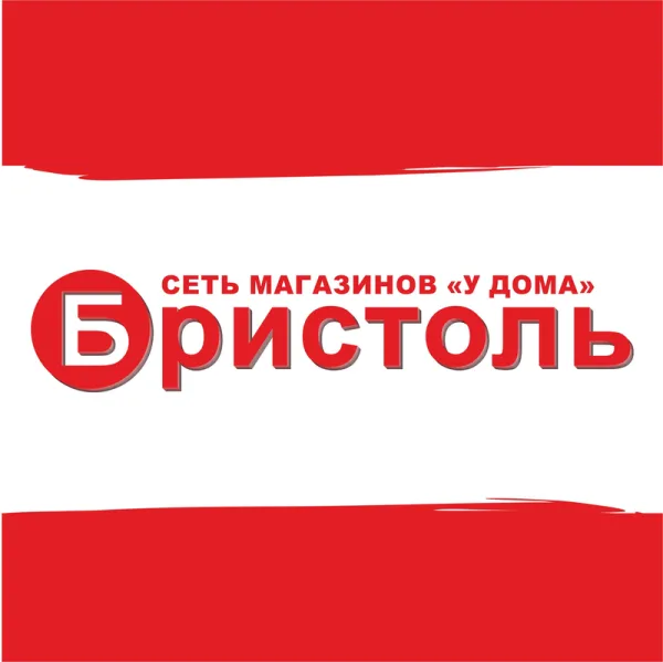 Бристоль