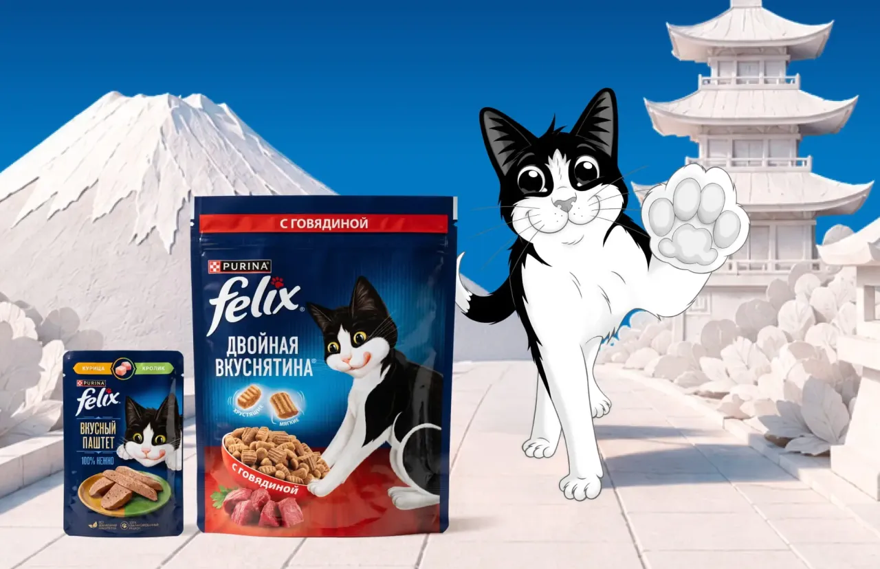 «FELIX® ждёт – в путешествие зовёт» — промо-акция Felix, регистрация до 03.11.2026