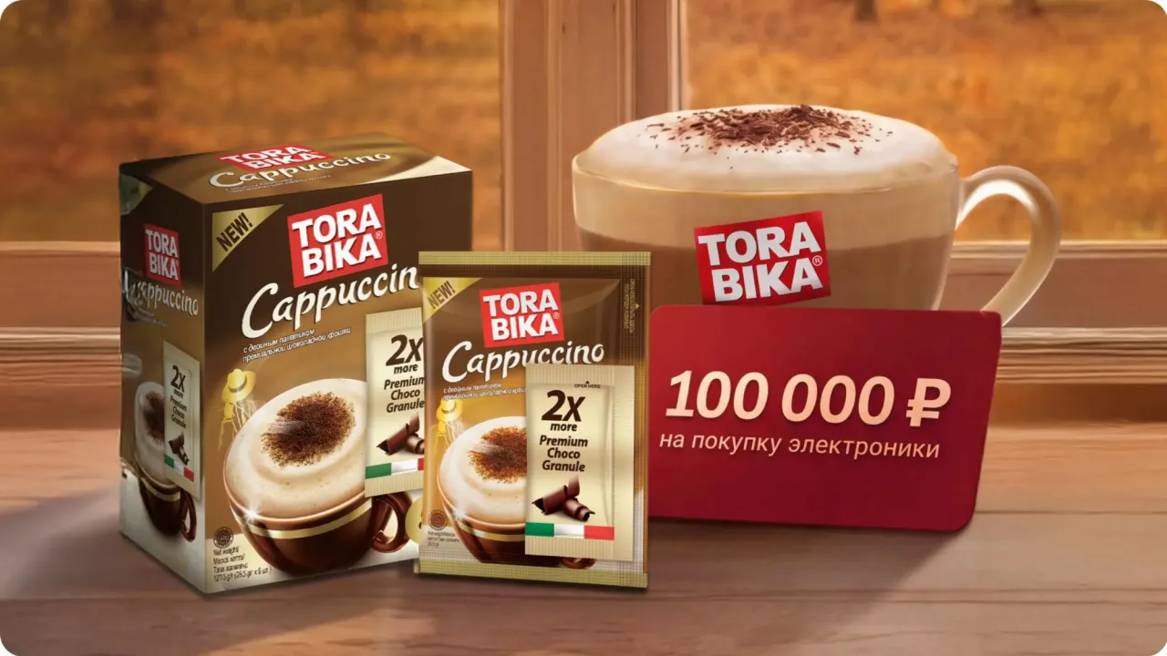 Кофейня у вас дома — промо-акция TORA BIKA, регистрация до 21.10.2026
