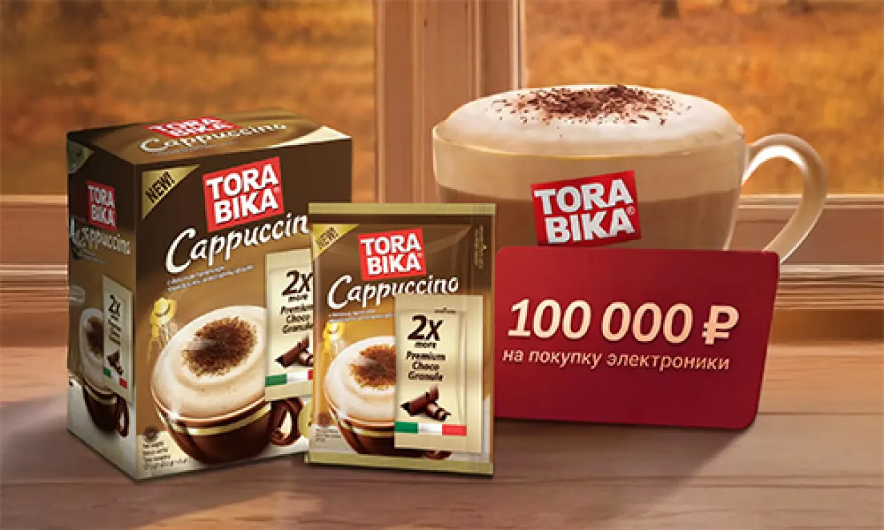 Кофейня у вас дома в Магните — промо-акция Torabika, регистрация до 20.10.2026