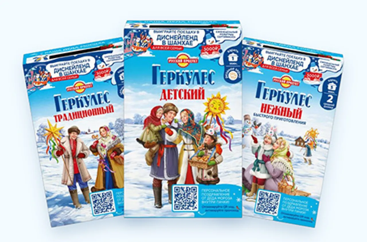 Каша Деда Мороза - промо-акция Русский Продукт, регистрация до 31.01.2027