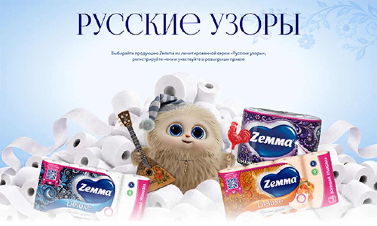 Русская коллекция - промо-акция Zemma, регистрация до 25.10.2026