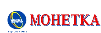 Монетка