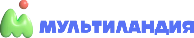 Мультиландия